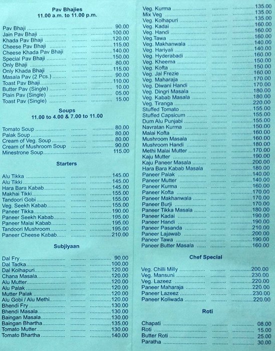 Sarovar Pure Veg - Panvel - Navi Mumbai image 2